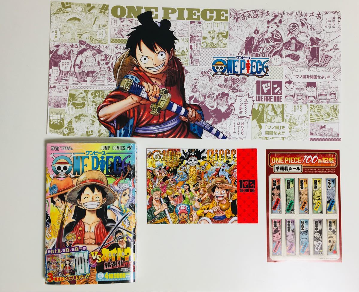 Paypayフリマ One Piece ワンピース 100巻 特典 ノベルティ ブックファースト ブックカバー