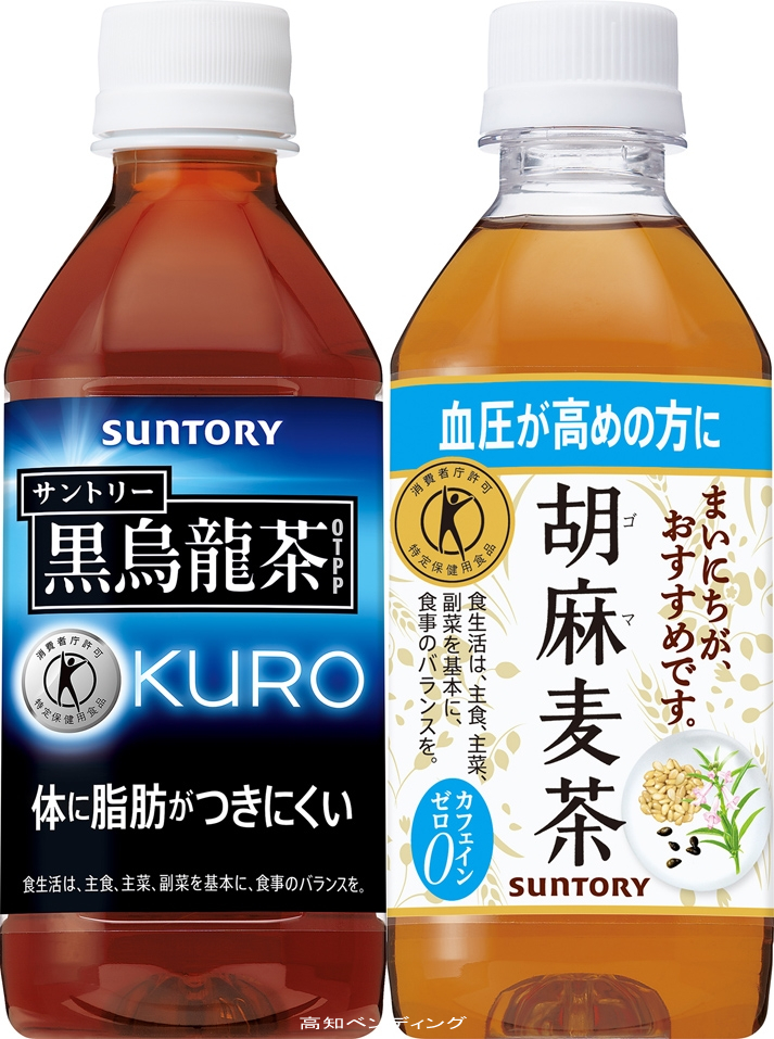 新・黒烏龍茶になりました★サントリー 黒烏龍茶・胡麻麦茶★組合わせが選べる 3ケースセット★即決★_画像1