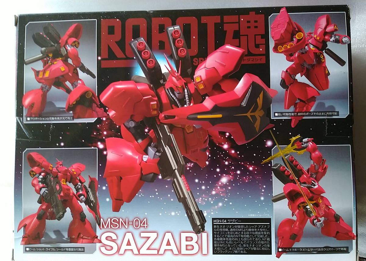 バンダイ ROBOT魂＜ロボット魂＞ [SIDE MS] MSN-04 サザビー 未開封 【機動戦士ガンダム 逆襲のシャア】