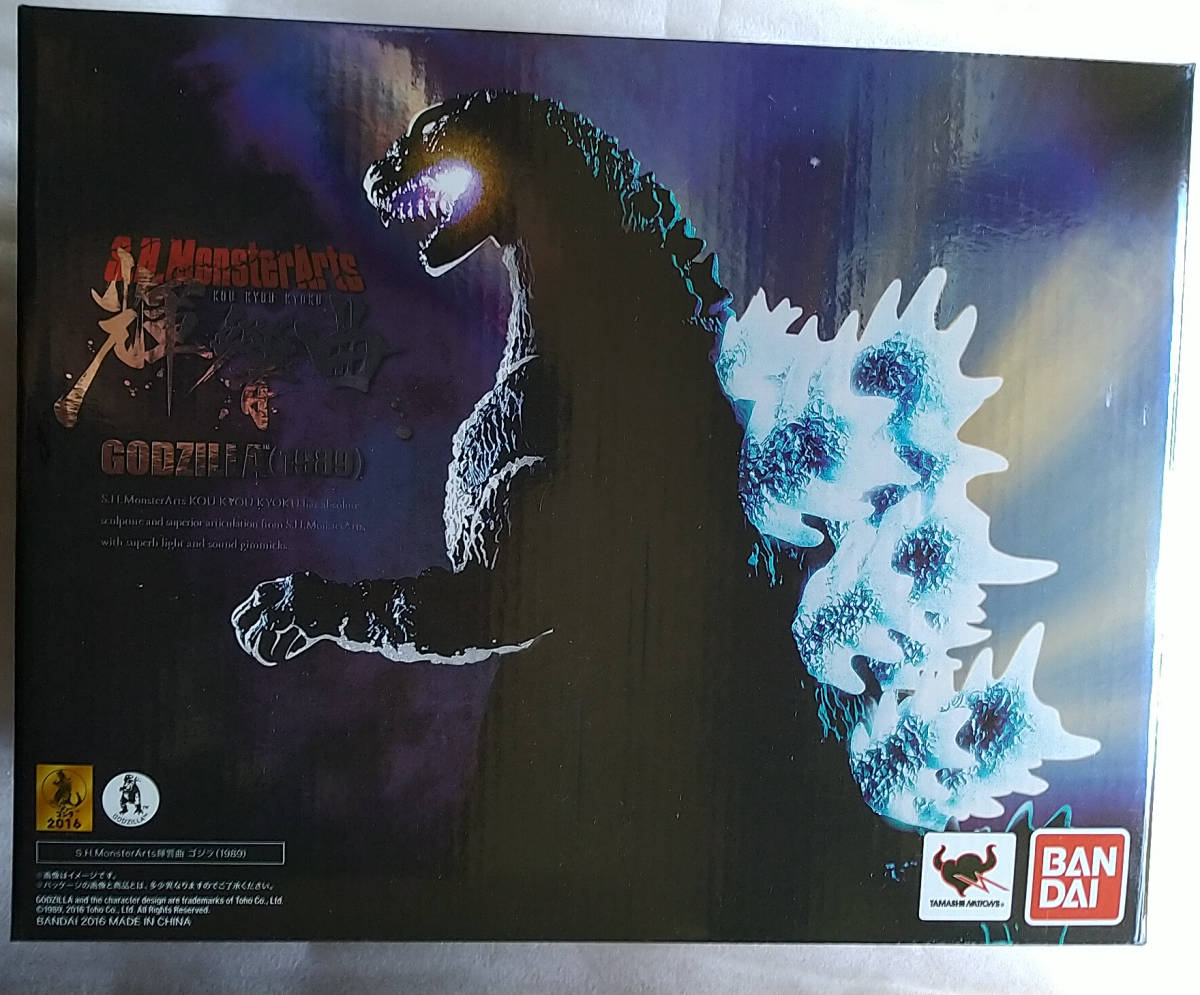 若者の大愛商品 バンダイ S.H.MonsterArts モンスターアーツ ゴジラ