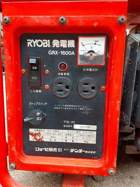 リョービ GA-1606A 発電機 デンヨー EH-12D GENERATOR OHV リョービ GA-1606A 発電機 デンヨー EH-12D GENERATOR OHV