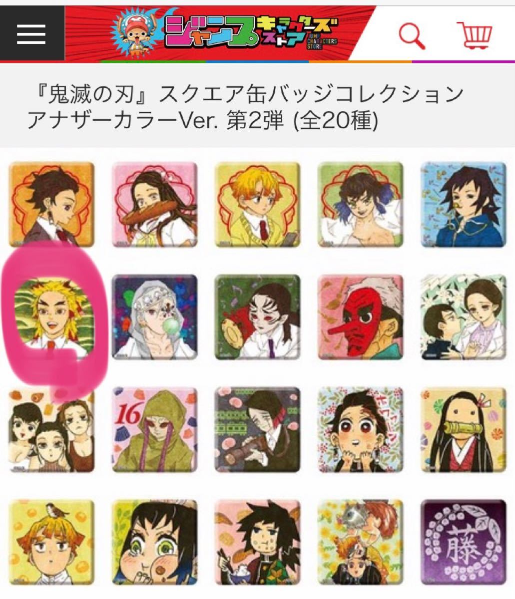 煉獄先生 スクエア缶バッジコレクション 煉獄杏寿郎 鬼滅の刃 煉獄先生 スクエア缶バッジコレクション 煉獄杏寿郎 鬼滅の刃