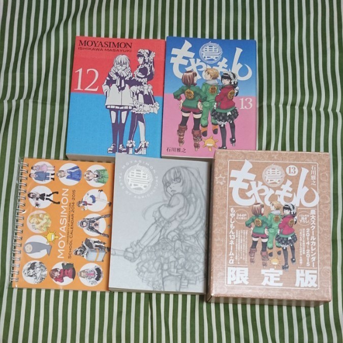 信頼 もやしもん 全巻セット 限定版特典付き|Yahoo!フリマ(旧PayPay 青年漫画