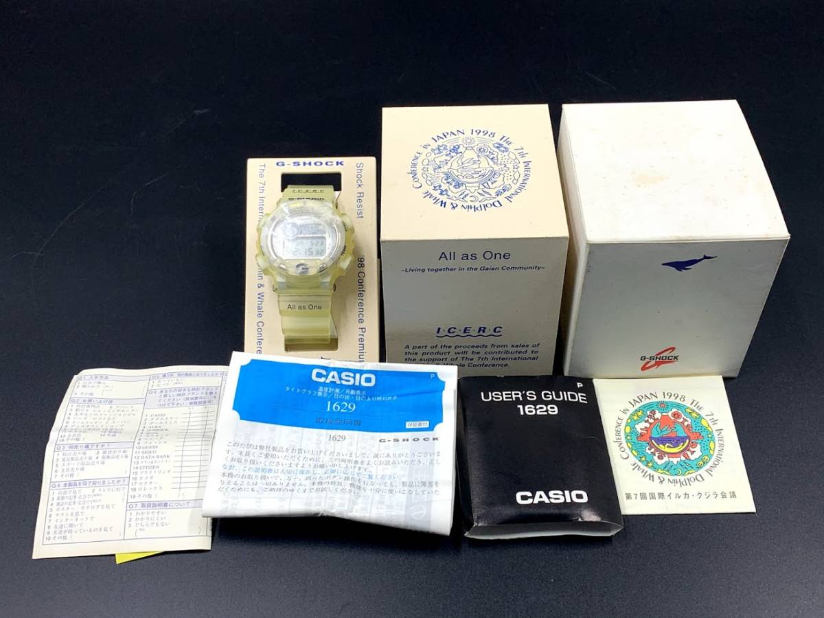 限定品】 G-SHOCK 】CASIO イルカ・クジラ 第7回国際 / DW-8600K G