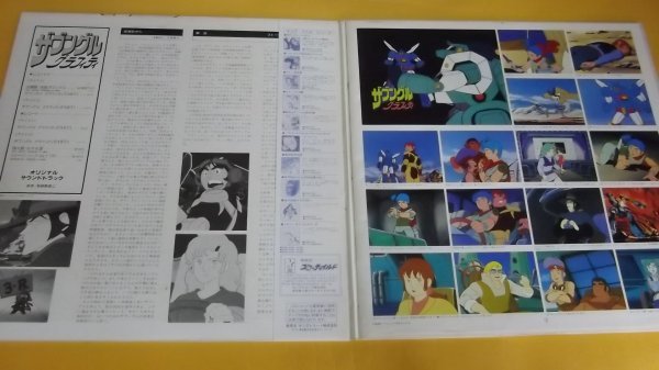 [2LP] Blue Gale Xabungle graph .ti obi * poster attaching K18G7139~40