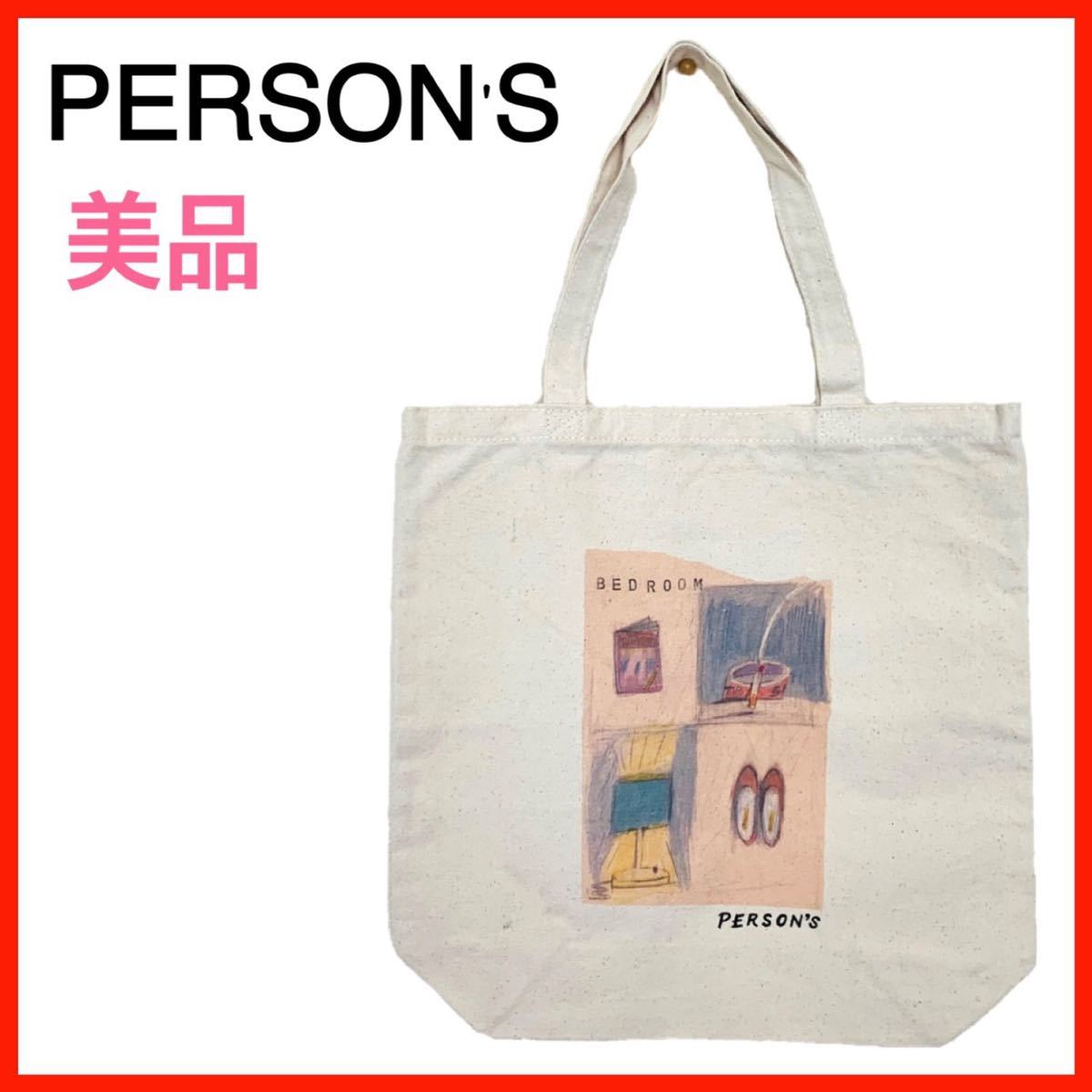 【美品】PERSON'S パーソンズ　男女兼用　レディース　メンズ　かばん　トートバッグ　プリント