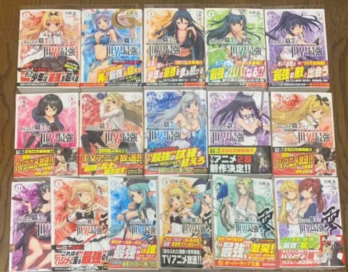 デート・ア・ライブ ラノベ1~22、アンコール1~9、バレット1~4 デート・ア・ライブ ラノベ1~22、アンコール1~9、バレット1~4