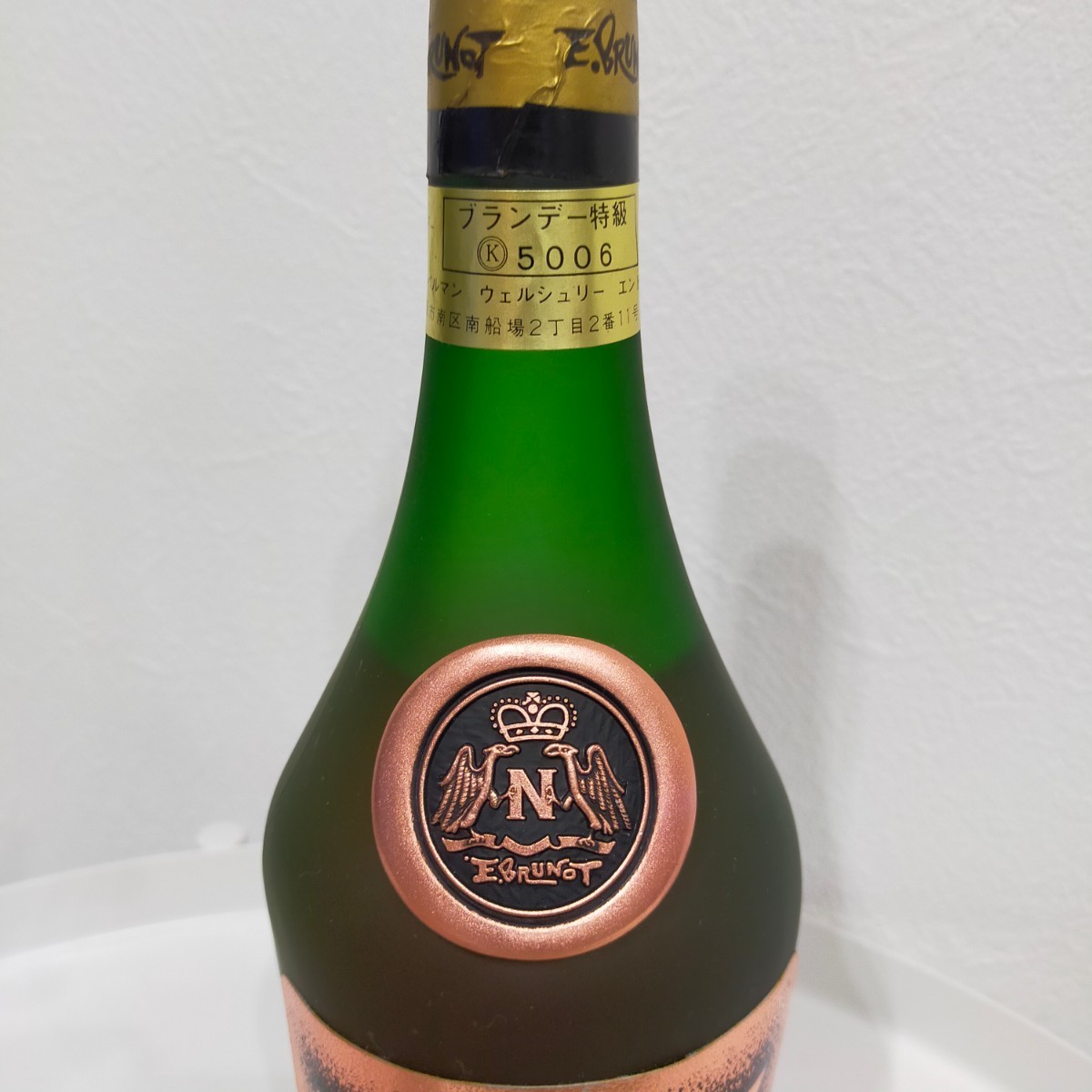 ナポレオン NAPOLEON E BRUNOT ブランデー特級 古酒|Yahoo ナポレオン NAPOLEON E BRUNOT ブランデー特級 古酒|Yahoo