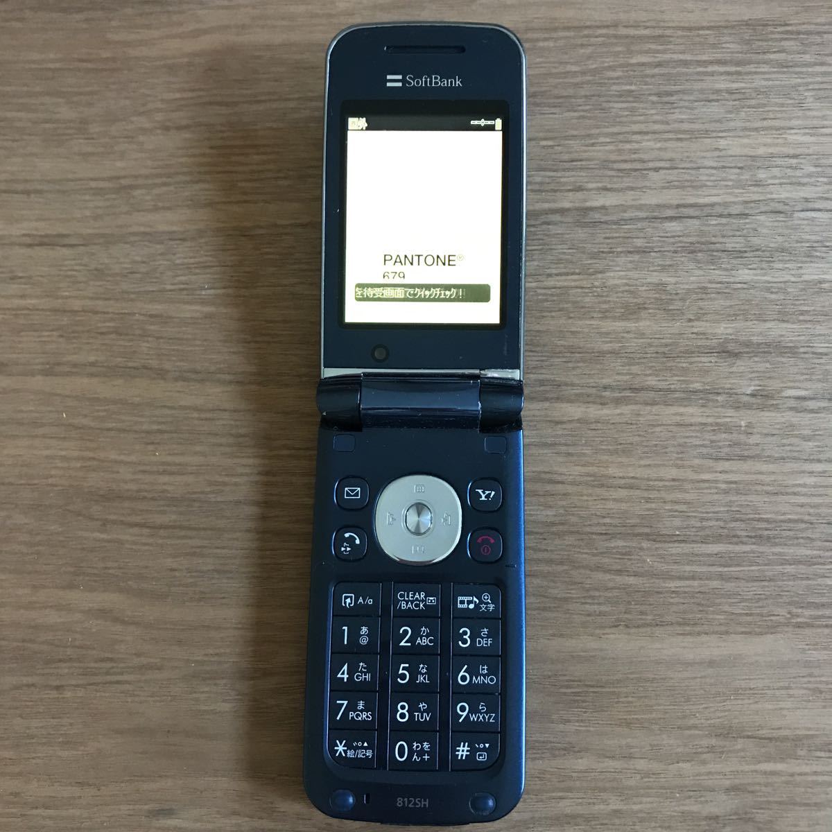 SoftBank ソフトバンク SHARP 812SH ガラケー 携帯電話 a116i116tn
