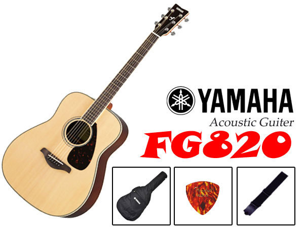 YAMAHA ヤマハ アコースティックギターFG820 NT 専用ケース付き 4点