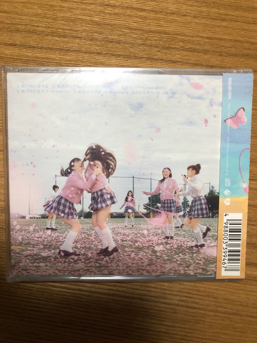 AKB48 シングルCD「桜の木になろう」