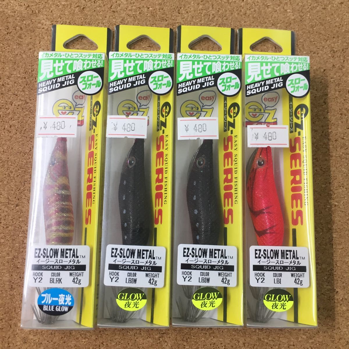 デュエル イージースローメタル ４２g ３色４本 新品　送料無料！_画像1