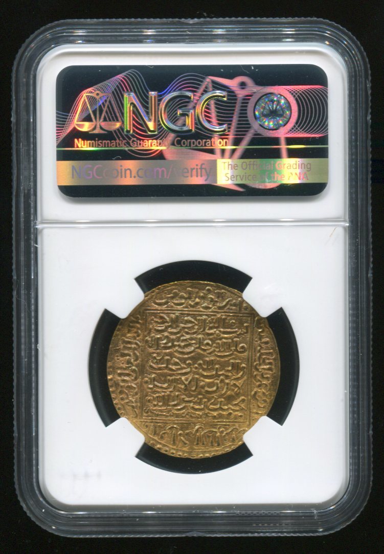 アラビア帝国 アブー・ヤアクーブ・ユースフ2世 AH610-620 MS63