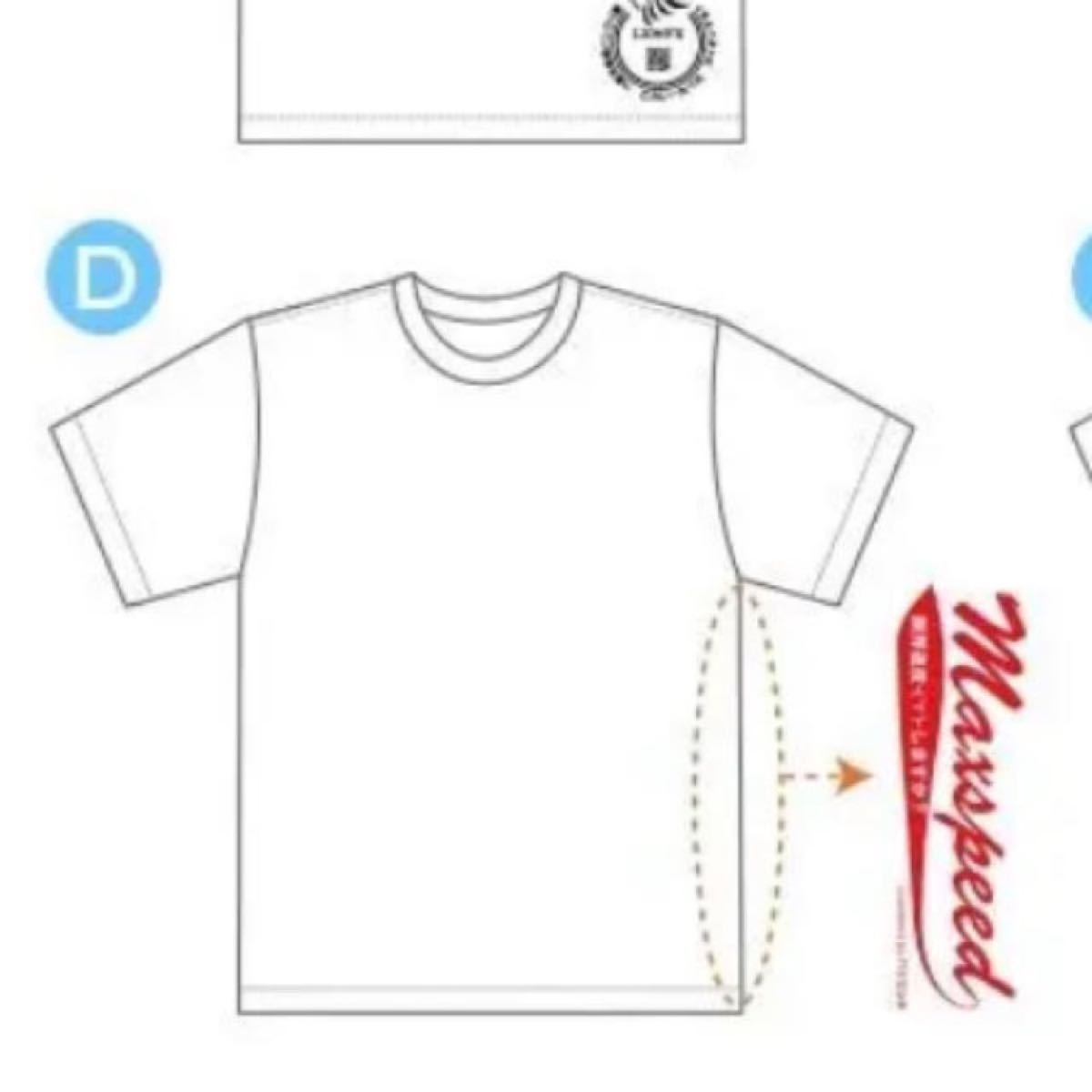 新品 ヒロセ通商 半袖 白Tシャツ Maxspeed（160サイズ）