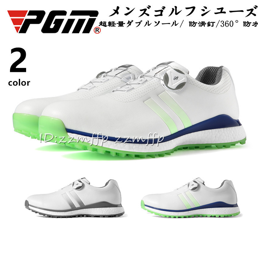 ゴルフシューズ メンズ スニーカー 強いグリップ スパイク靴 ソフト