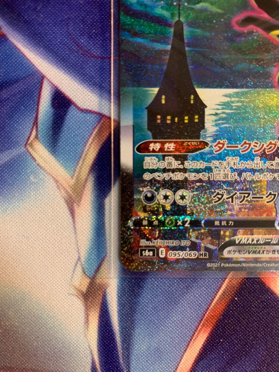 ブラッキーVMAX SA vmaxsa ポケカ イーブイヒーローズ|Yahoo ブラッキーVMAX SA vmaxsa ポケカ イーブイヒーローズ|Yahoo