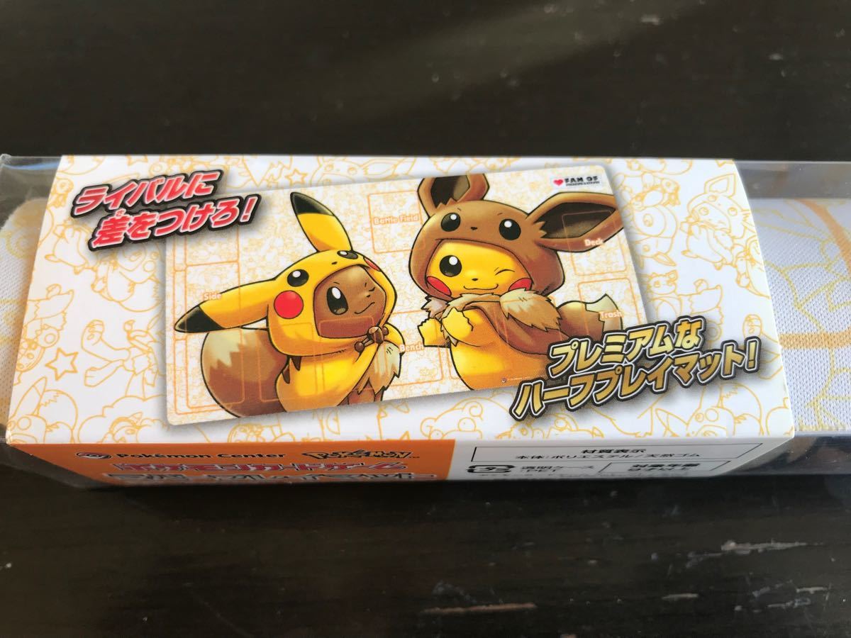 ポケモンカード プレイマット ピカチュウ イーブイ ポンチョ ポケモンカード プレイマット ピカチュウ イーブイ ポンチョ