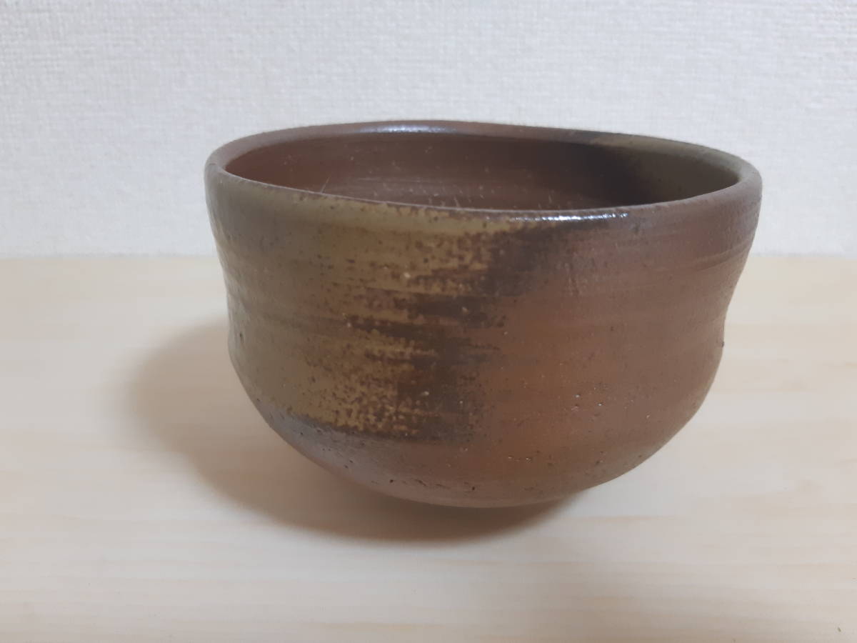 金重陶弘 備前焼 陶印/共箱付 茶道具 金重陶弘 備前焼 陶印/共箱付 茶道具