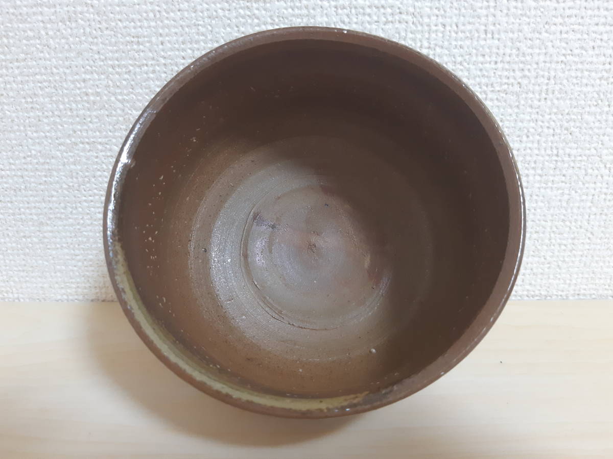 金重陶弘 備前焼 陶印/共箱付 茶道具 金重陶弘 備前焼 陶印/共箱付 茶道具