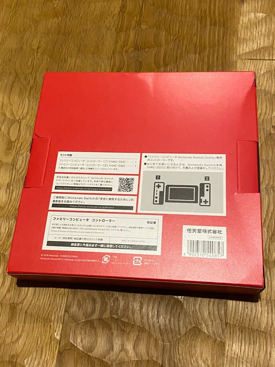 Nintendo Switch Online限定  ファミリーコンピューター Nintendo Switch コントローラー