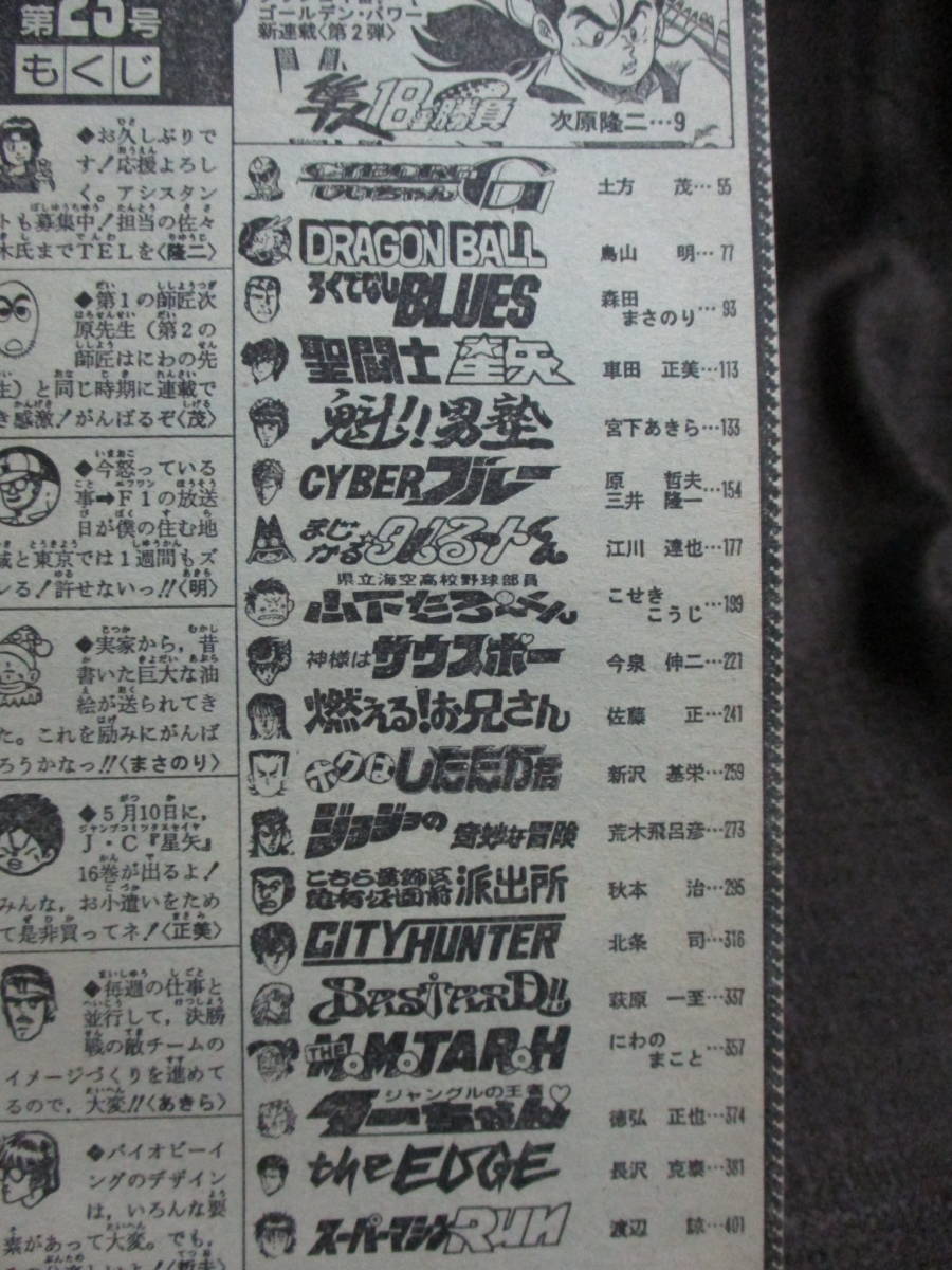 item_image_9
