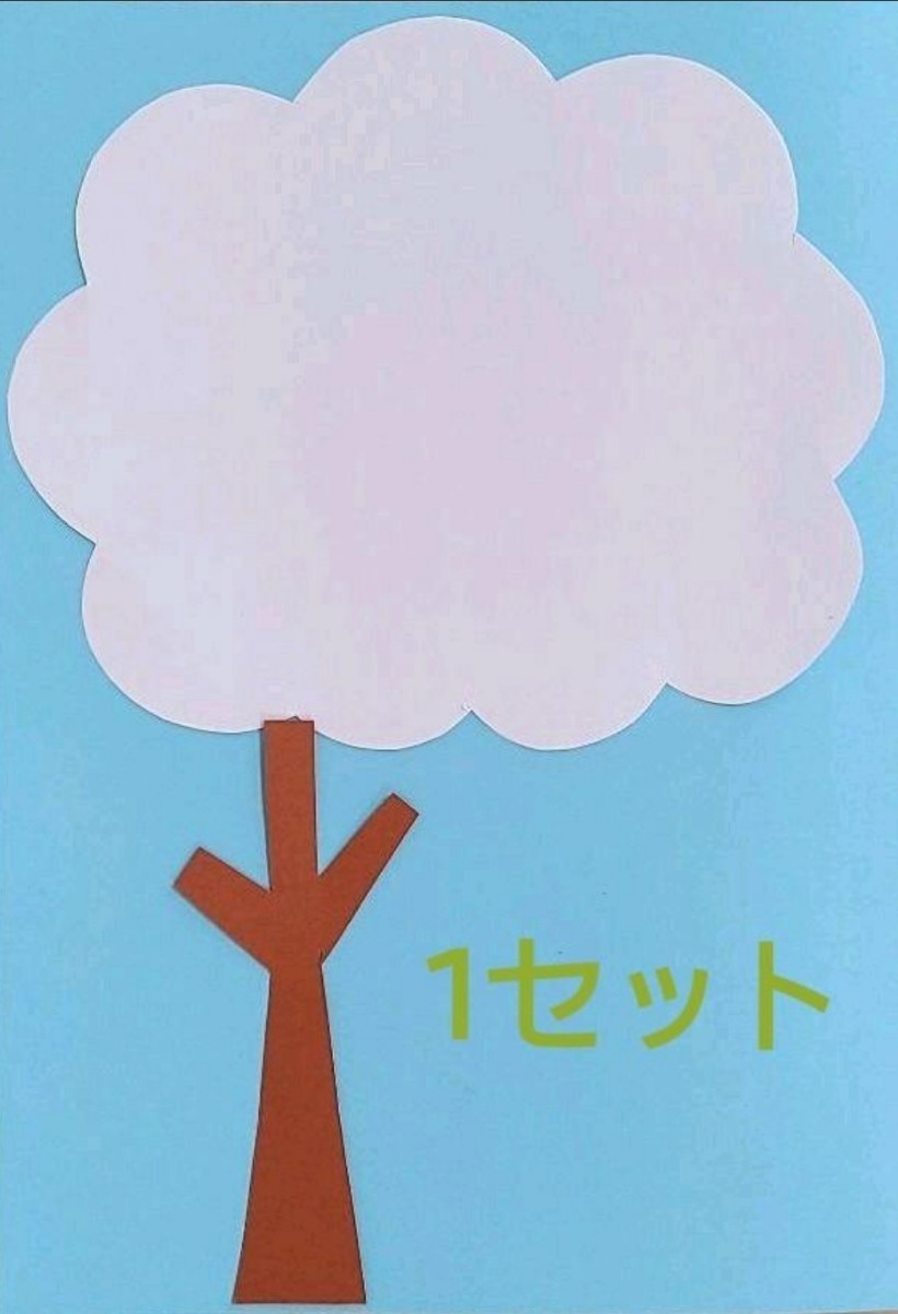 【おすすめ】木の製作キット8セット(葉っぱ部分の色は変更可能です)