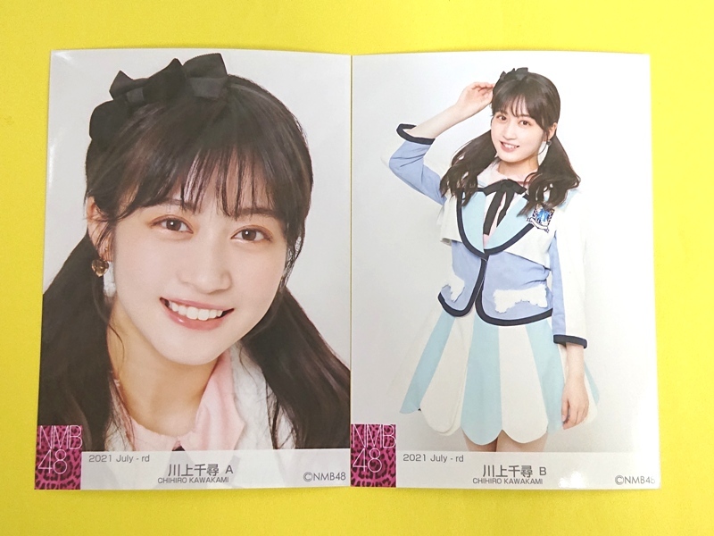 NMB48 川上千尋 生写真 グッズセット 約400点 Yahoo!オークション - NMB48 川上千尋【月別ランダム生写真2種