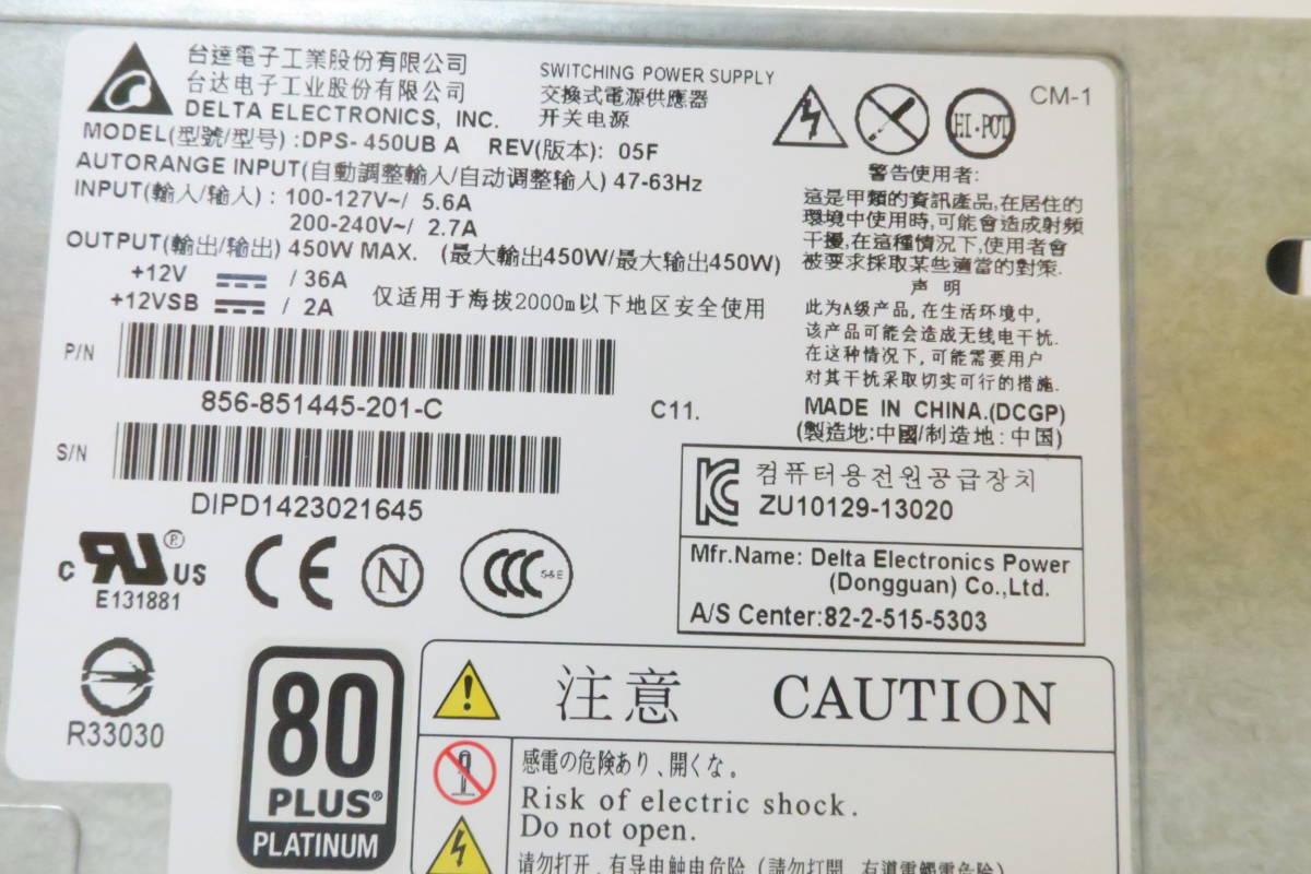 DELTA DPS-450UB A 450W 電源 NEC Express5800 / T110f-E 使用 動作品 ②_画像5