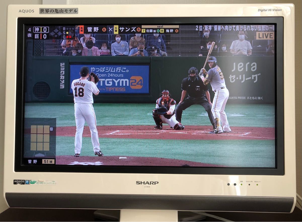 週末お値下げ SHARP AQUOS 液晶テレビ 26インチ|Yahoo!フリマ 週末お値下げ SHARP AQUOS 液晶テレビ 26インチ|Yahoo!フリマ