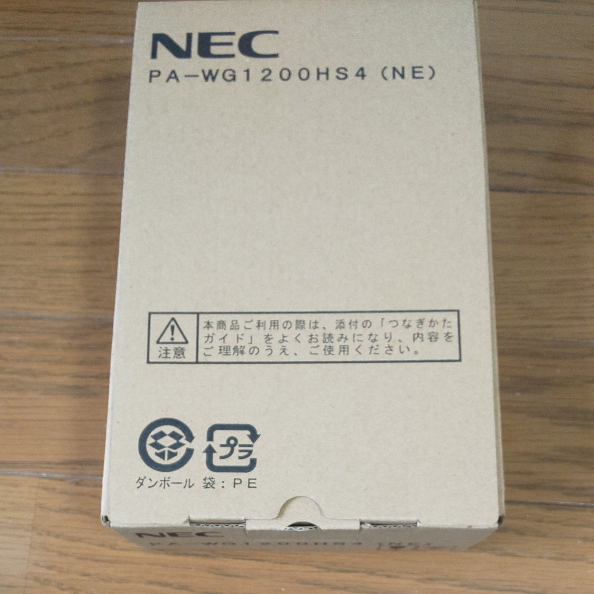 無線LANルーター NEC Aterm WG1200HS4 (ipv6対応品) 