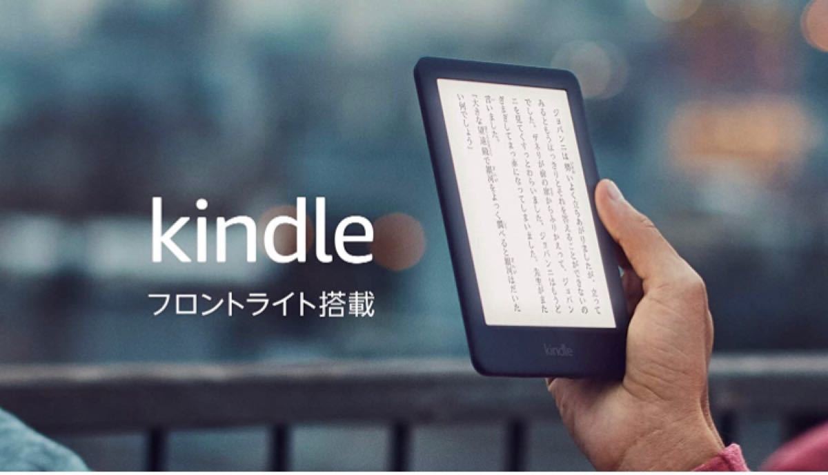 電子書籍リーダー Kindle Amazon
