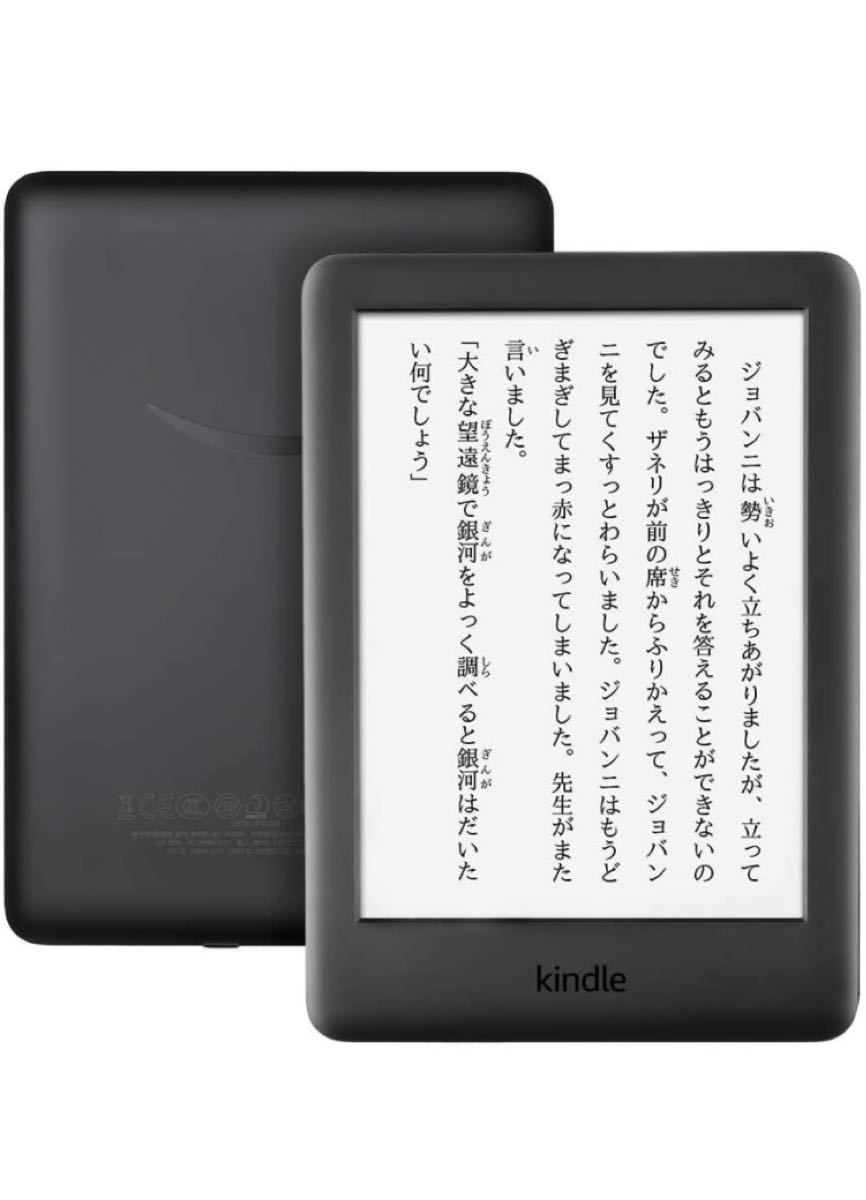 電子書籍リーダー Kindle Amazon