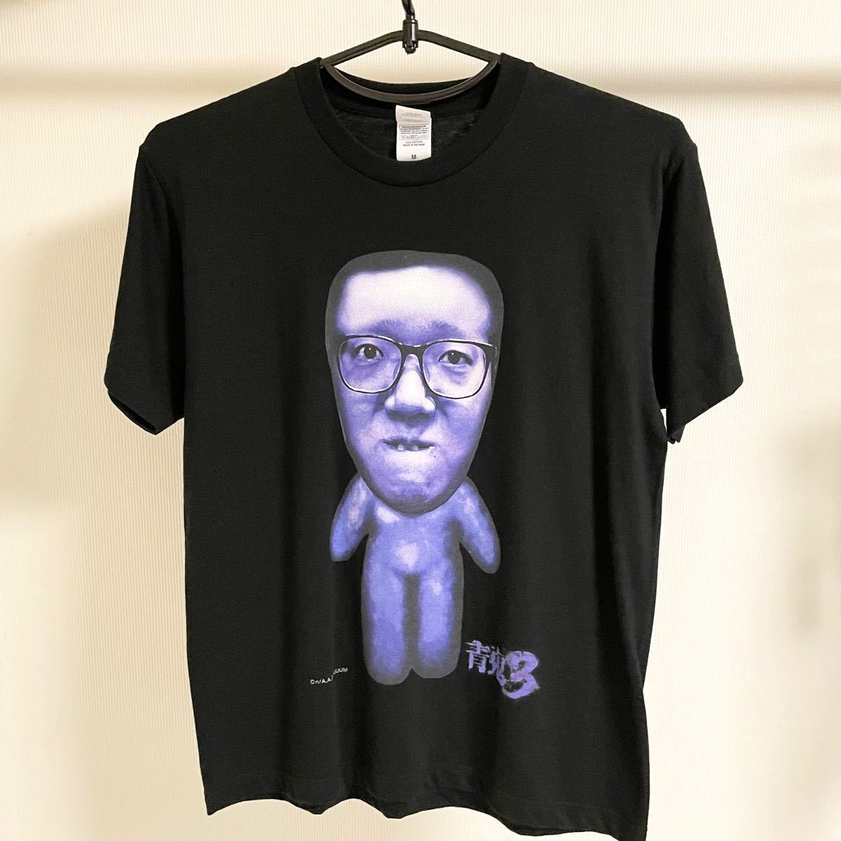 Paypayフリマ ヒカキン 青鬼 Tシャツ Uuum 非売品 Hikakin Paypayフリマ ヒカキン 青鬼 Tシャツ Uuum 非売品 Hikakin