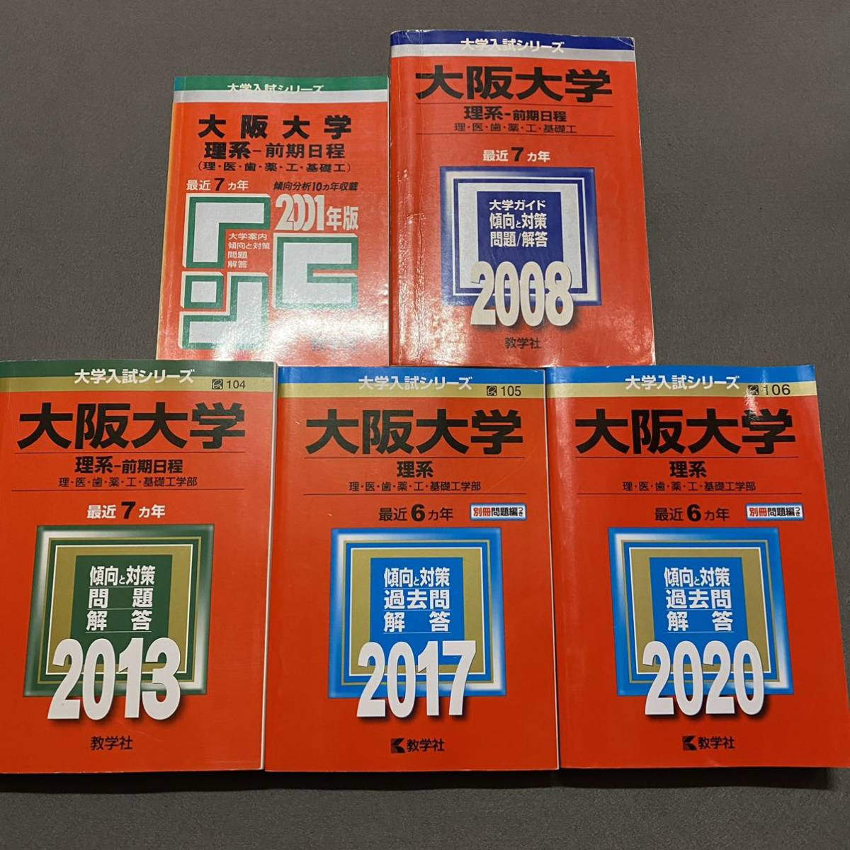 83％以上節約 赤本 宮崎大学 医学部 1992年～2019年 28年分 asakusa.sub.jp