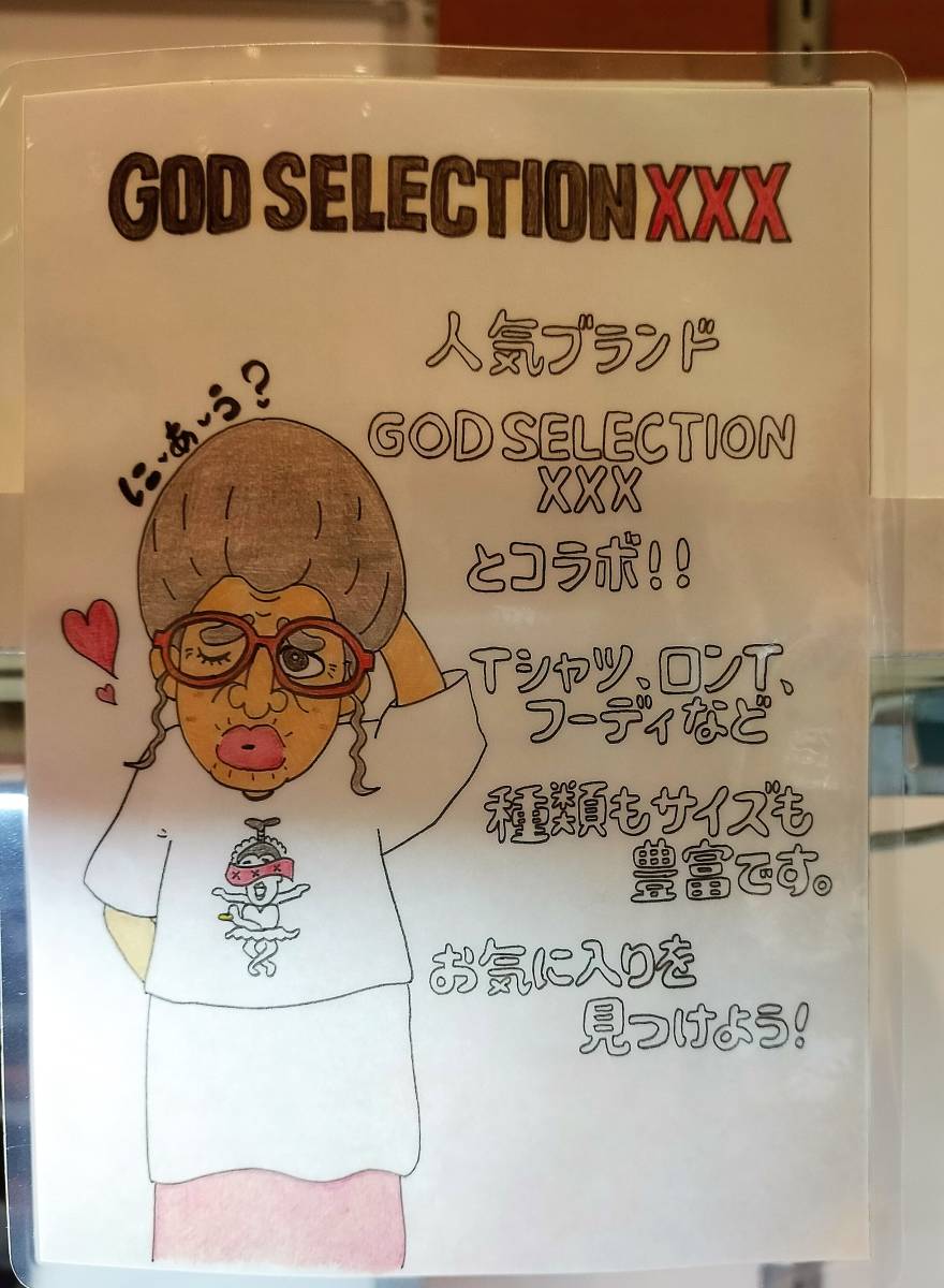 ☆送料無料!! 会場限定発売 新品 志村けんの大爆笑展 大阪 公式グッズ