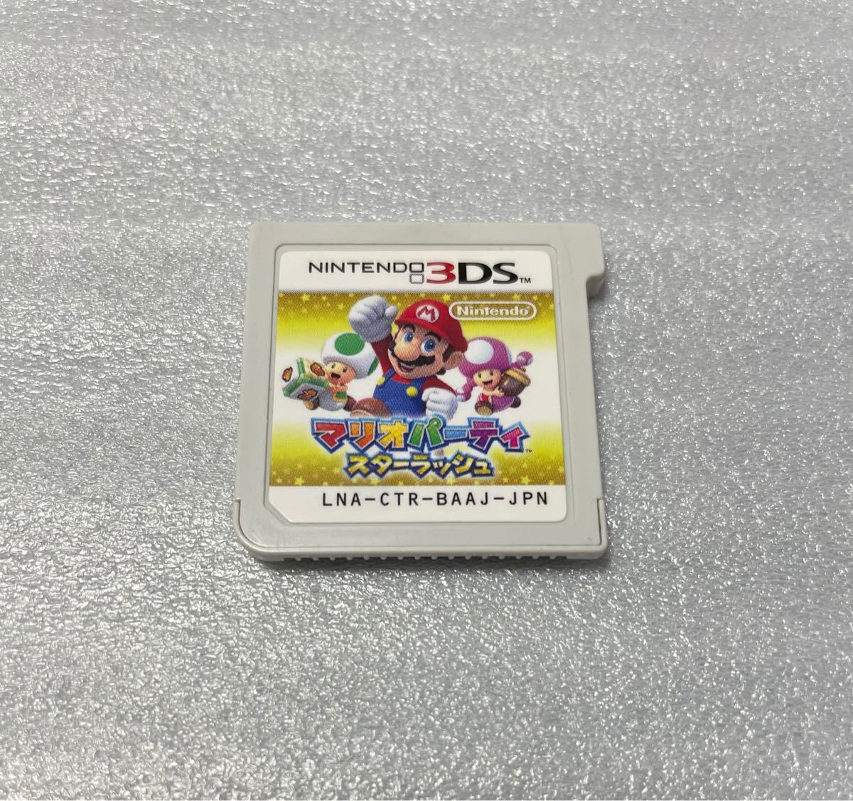 3DS マリオパーティ スターラッシュ" アイランドツアー"