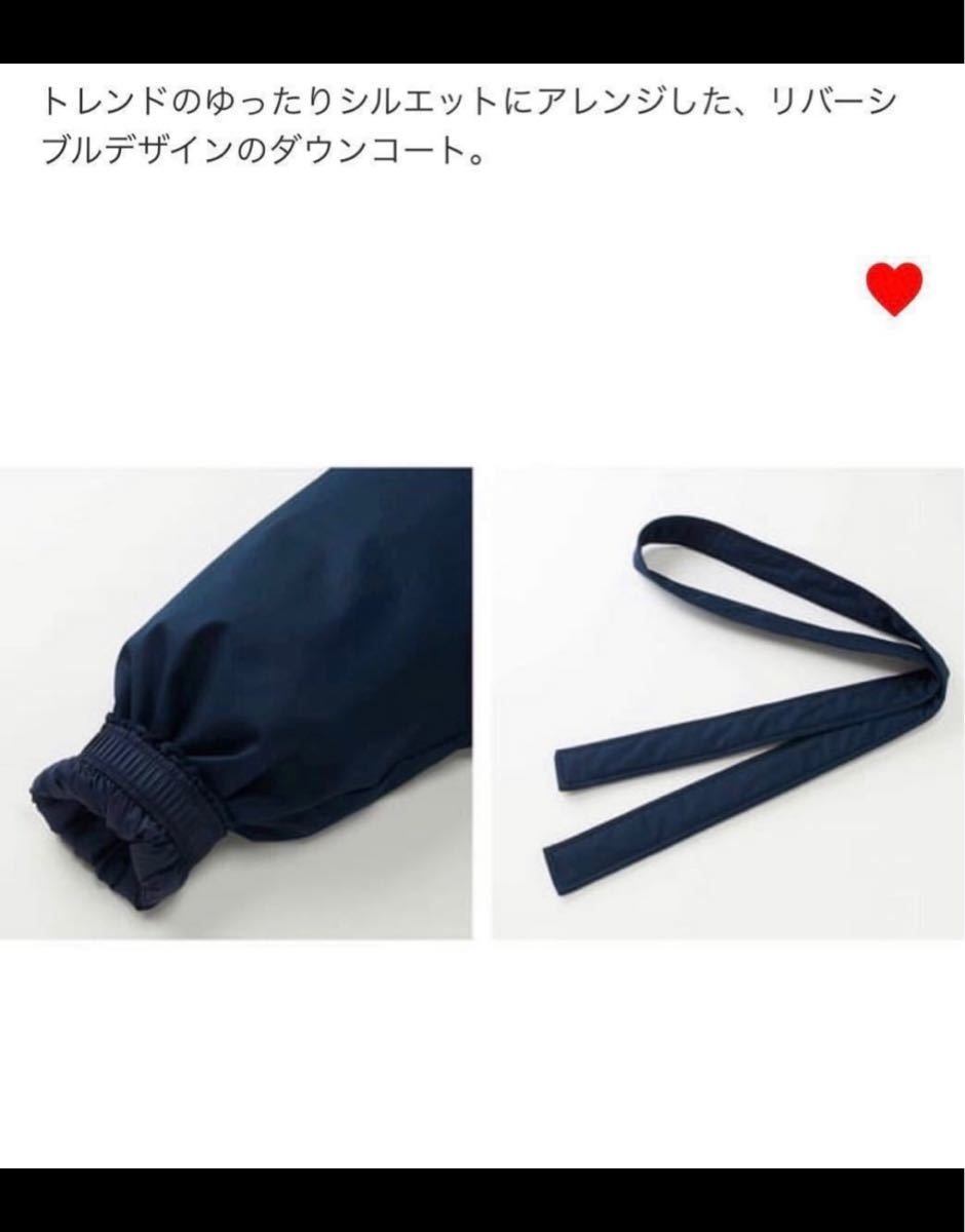 UNIQLO U ルメール ユニクロユー リバーシブルダウンコートS ブラック 