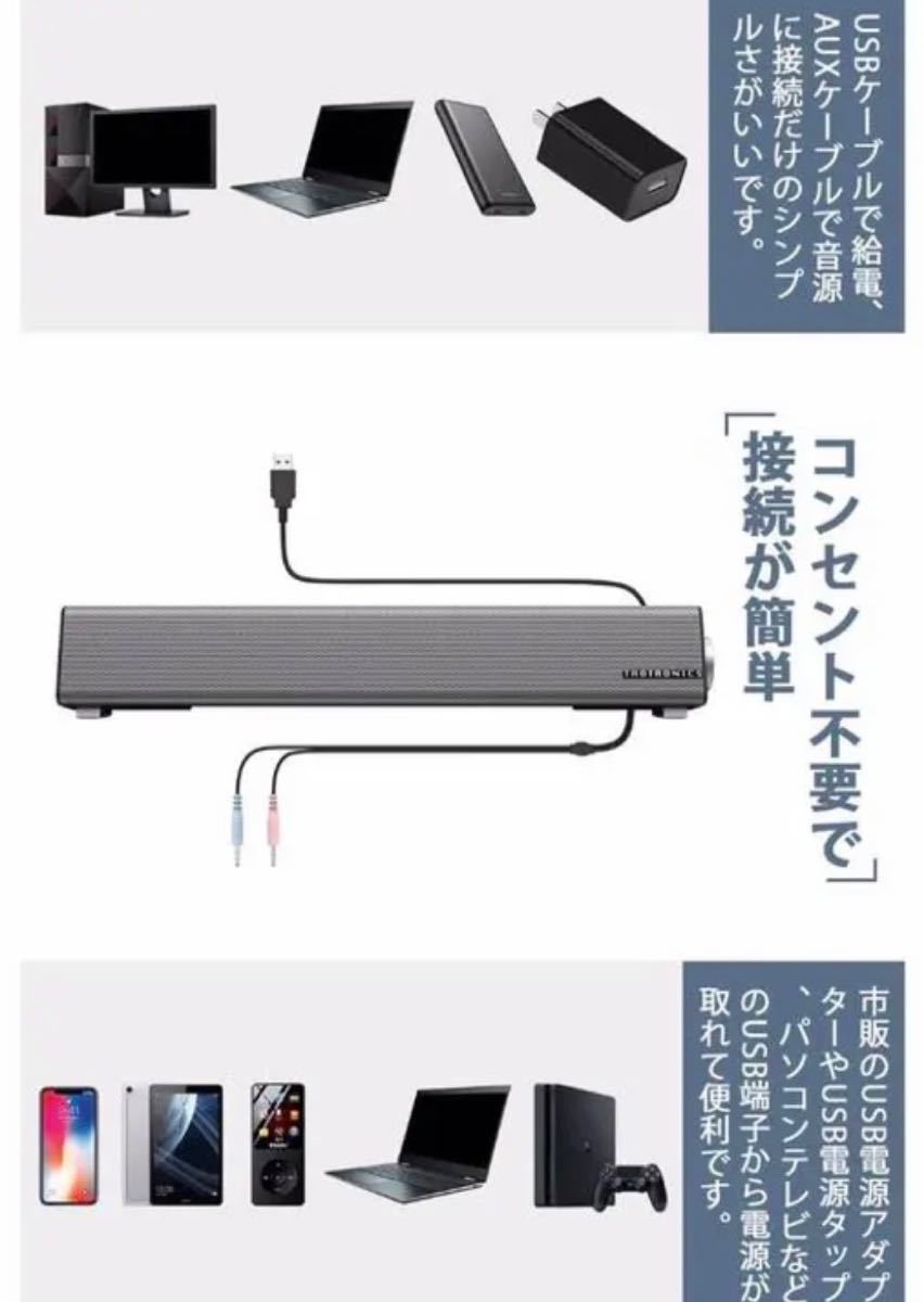 スピーカー pc 小型 大音量 高音質 マイク端子とヘッドホン端子付 USB給電 AUX接続