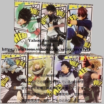 ヤフオク! - 僕のヒーローアカデミア 造形Academy 7種 セット...