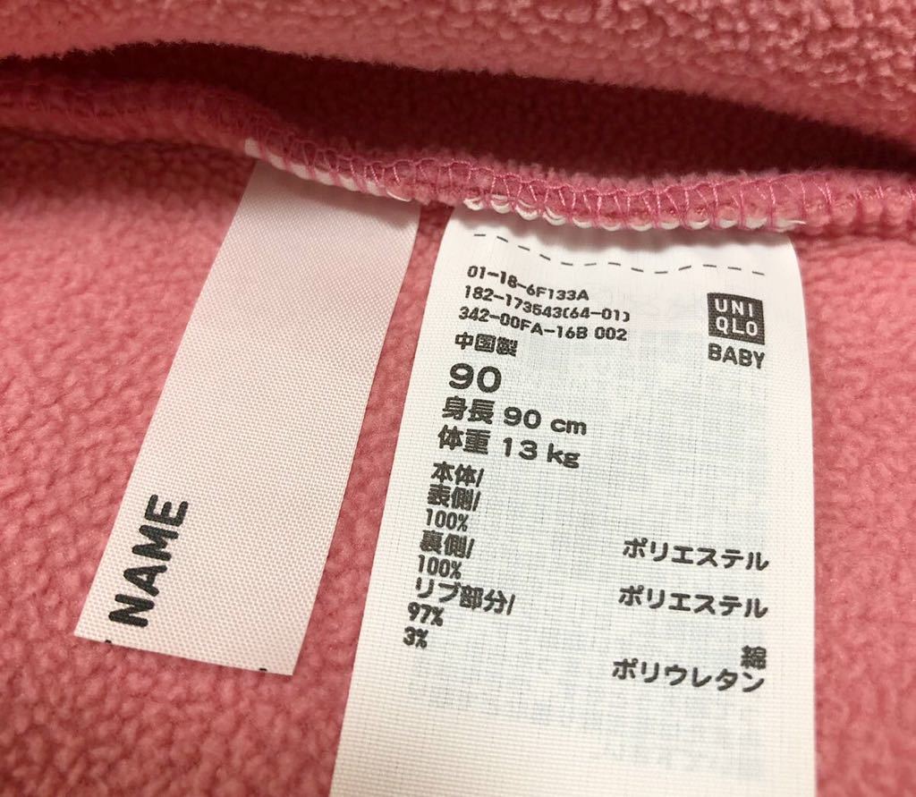 *UNIQLO* боа флис лучший 90 размер розовый передний открытие молния карман есть .... ребенок ребенок одежда внешний осень-зима защищающий от холода для мужчин и женщин Uniqlo 