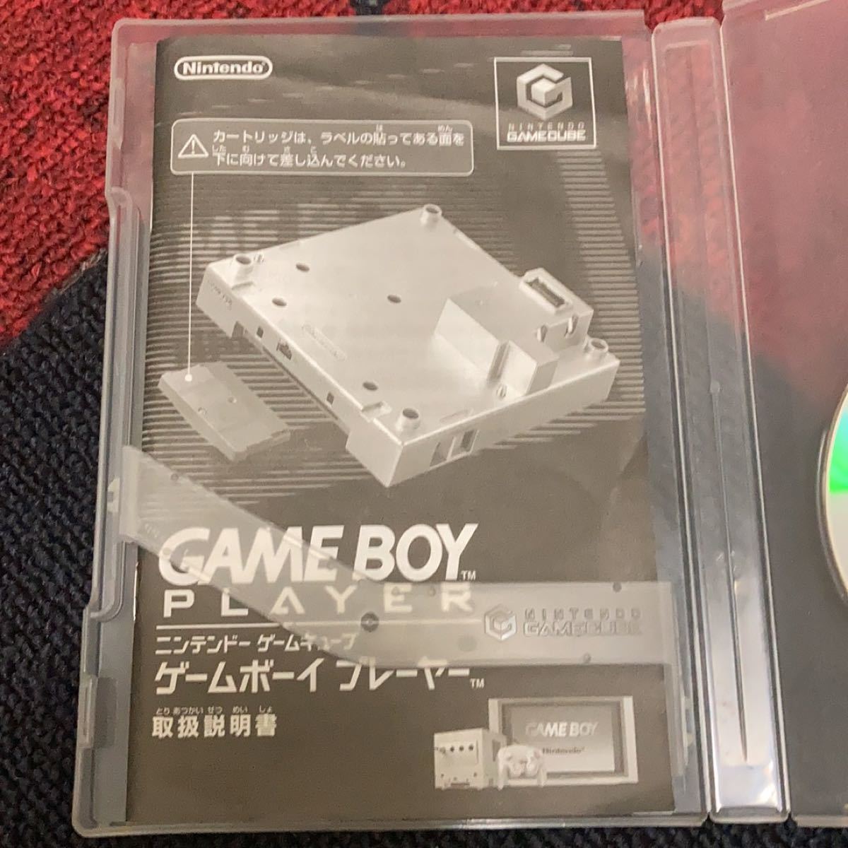 新作からSALEアイテム等お得な商品満載】 ゲームキューブ ゲームボーイ