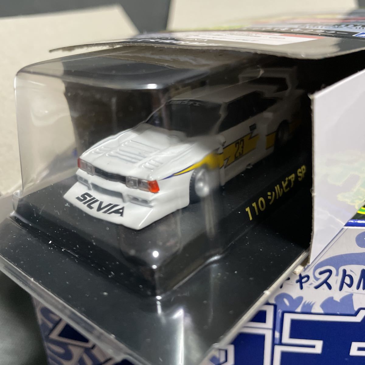 グラチャンコレクション 第10弾 1/64 アオシマ グラチャン コンプ SP