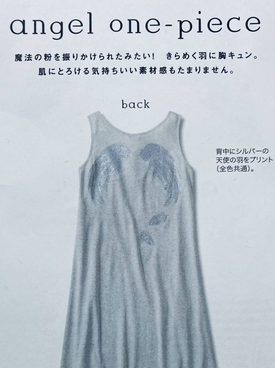 Nusy ワンピースの値段と価格推移は 31件の売買情報を集計したnusy ワンピースの価格や価値の推移データを公開 Nusy ワンピースの値段と価格推移は 31件の売買情報を集計したnusy ワンピースの価格や価値の推移データを公開