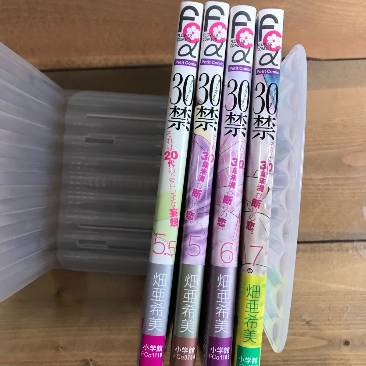 Paypayフリマ 30禁 畑亜希美5 7巻 5 5巻含む 完結 1 2セット品 Paypayフリマ 30禁 畑亜希美5 7巻 5 5巻含む 完結 1 2セット品
