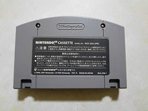 N64 21-003 任天堂 ニンテンドー64 N64 バンジョーとカズーイの大冒険 アクション シリーズ レトロ ゲーム カセット ソフト