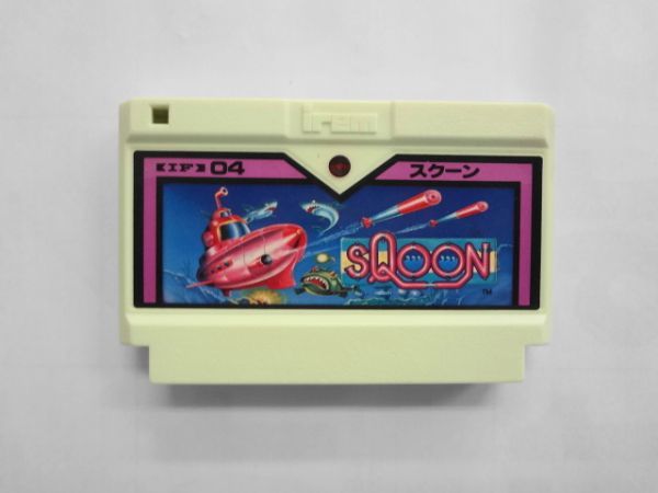 FC21-009 任天堂 ファミコン FC SQOON スクーン シューティング アイレム 潜水艦 名作 シリーズ レトロ ゲーム カセット ソフト