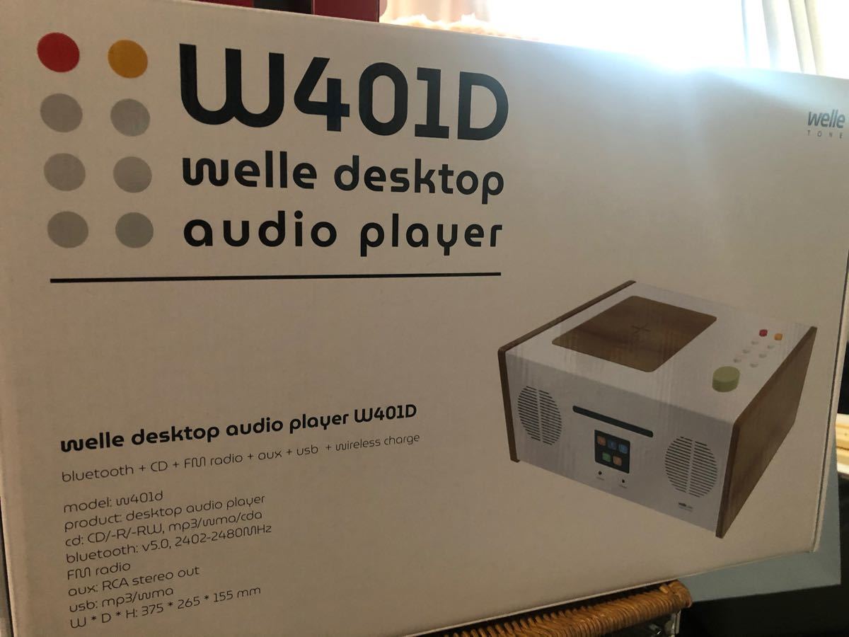 【未使用】welle(ベレー) スピーカー デスクトップオーディオW401D