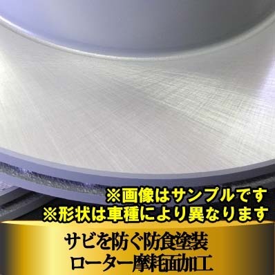 パジェロミニ H51A 年式注意 97.6-98.08 15インチのみ ディスクローター パッド Fset 塗装済み 新品 事前に要適合確認問合せ カシヤマ製_画像3