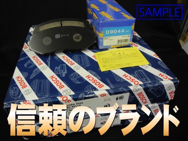 製品 アウトランダー CW5W ディスクローター ブレーキパッド フロント