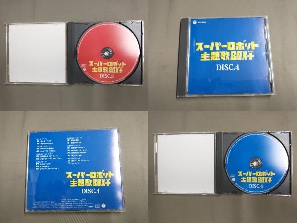 即納得価 ヤフオク! (アニメーション) CD スーパーロボット主題歌BOX